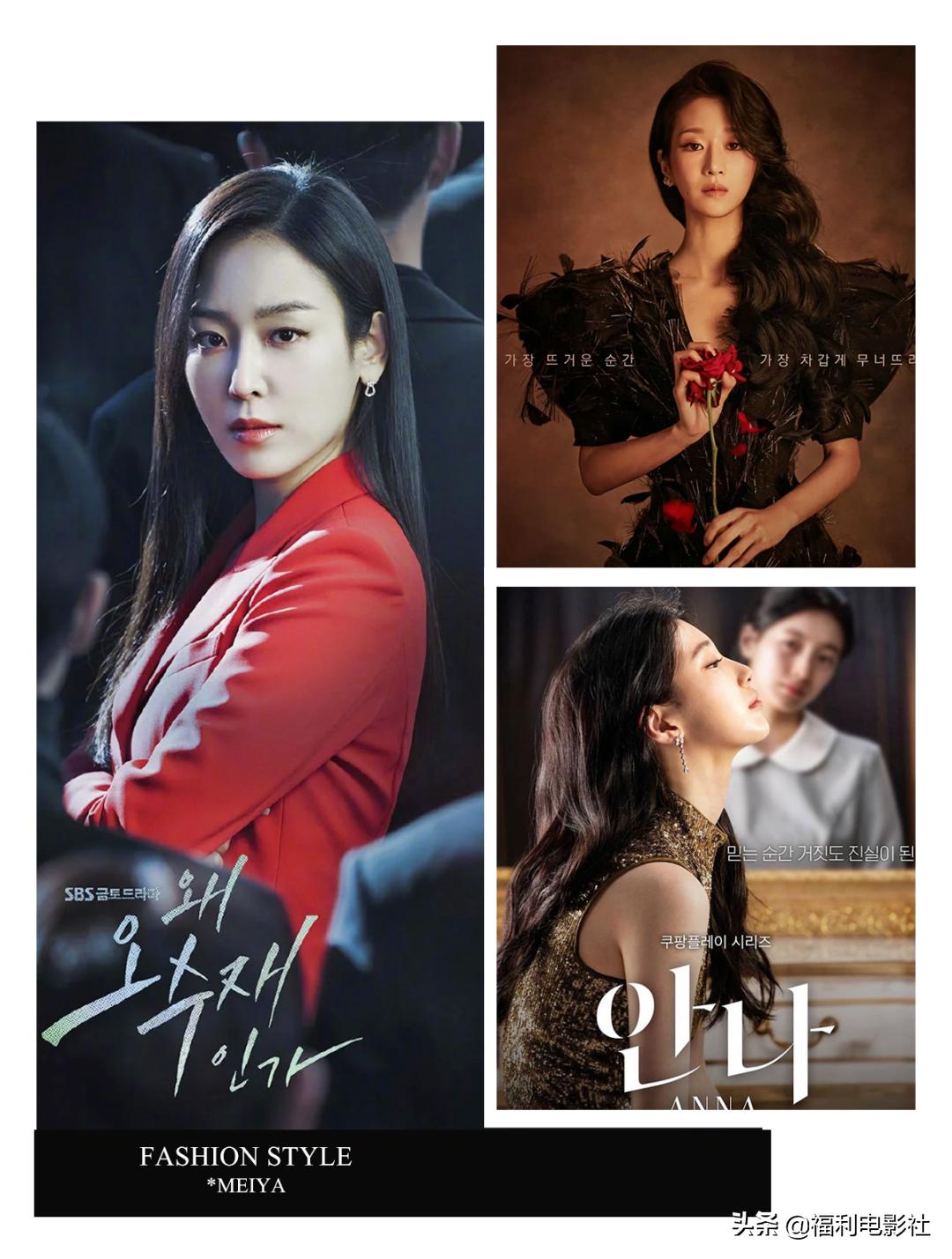 偷走富家女学历，冒充名牌大学毕业生，国民初恋黑化成疯批美人