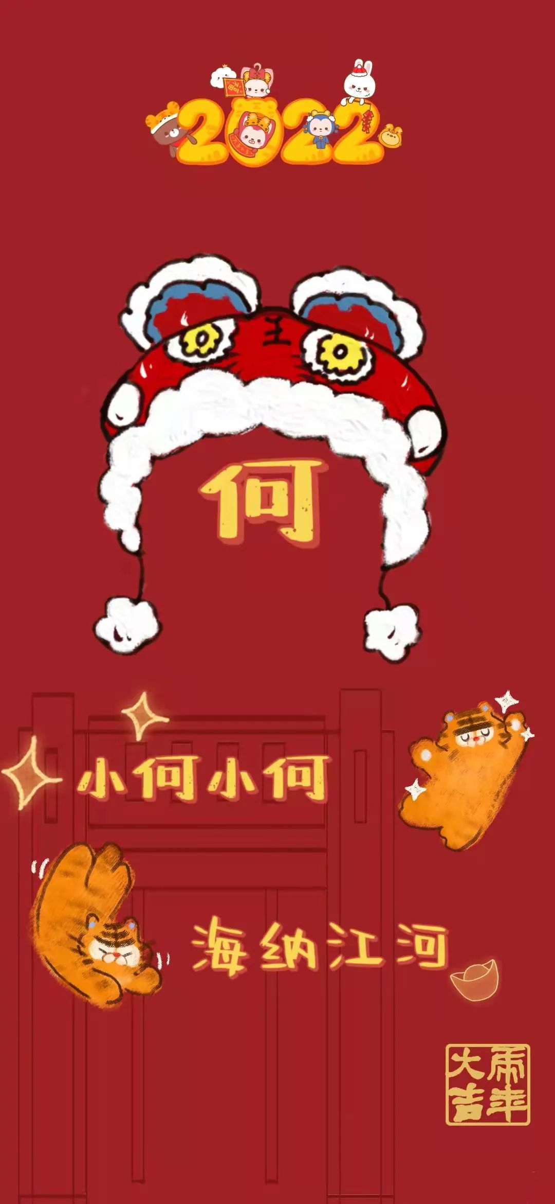 浙大壁纸手写,浙大壁纸高清横屏