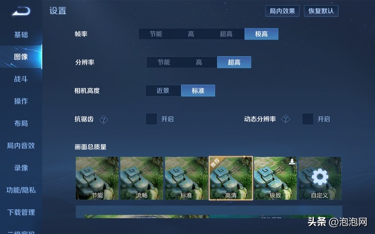 荣耀平板v8pro最新消息价格多少,荣耀平板v8pro多少钱值得买