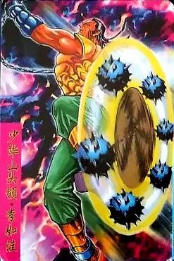 除了水浒卡,你收集过统一的《隋唐英雄传》卡吗?