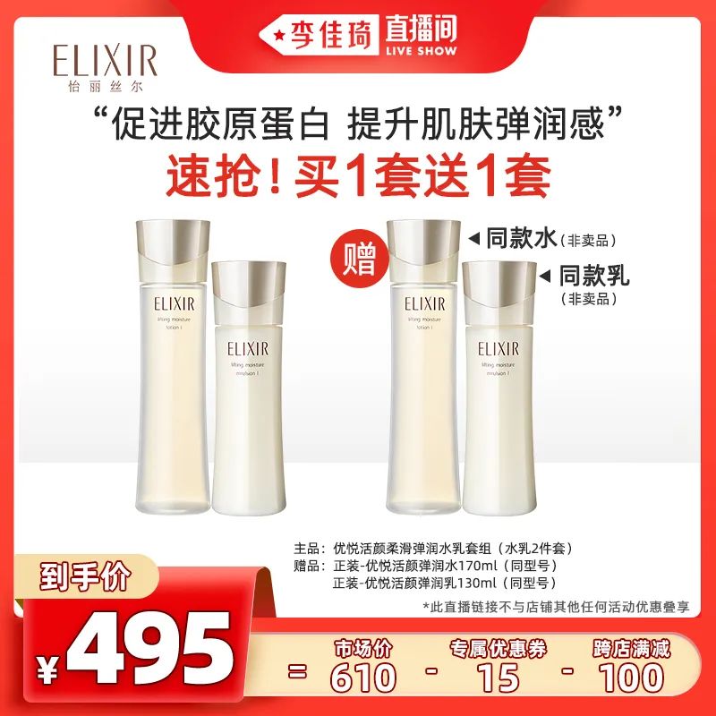 李佳琦618预售清单美妆节5月26日直播预告【新增27，更新253款】