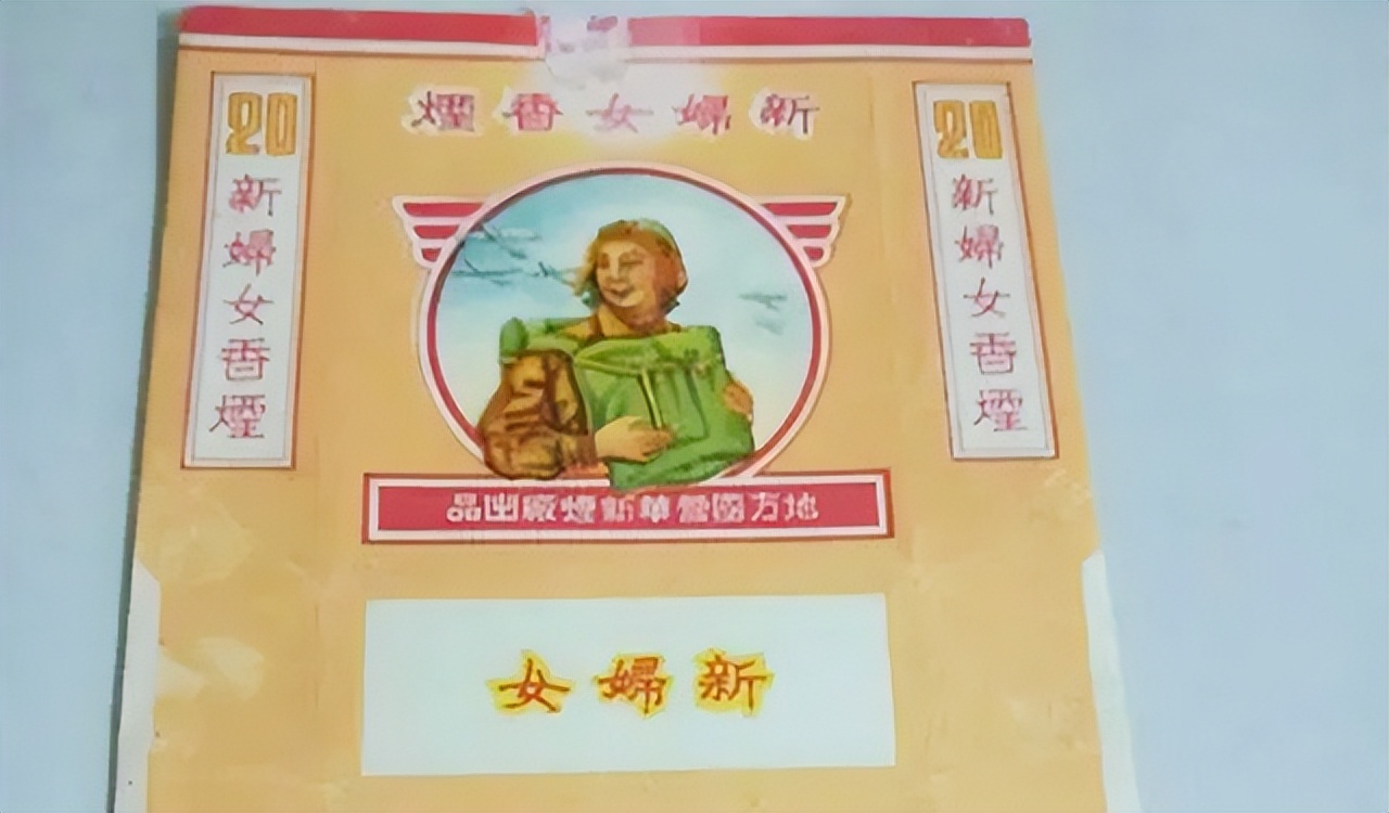 50年代烟的价格,中国50至60年代的香烟图片大全