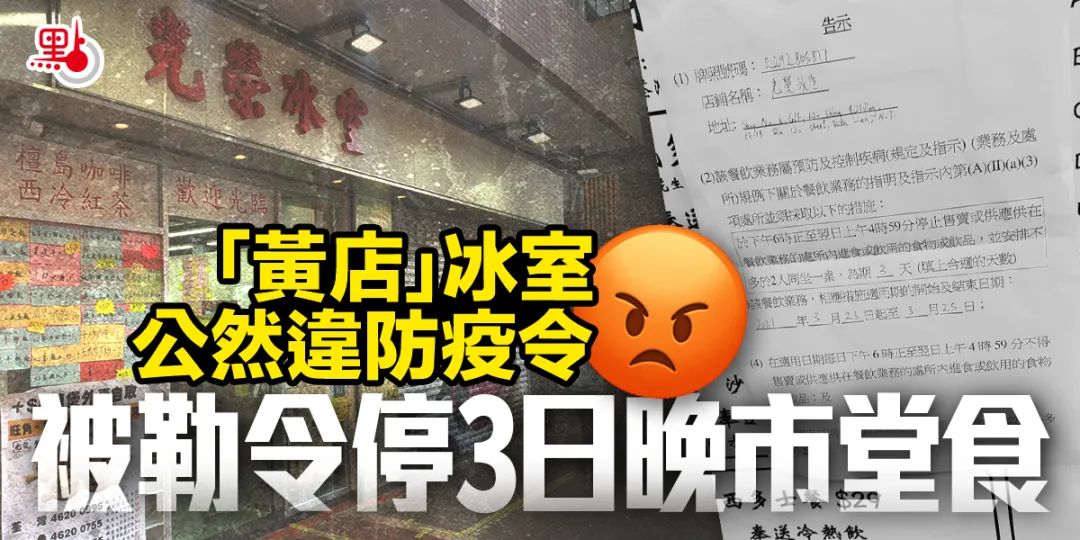 在香港旅客没戴口罩罚款吗,香港不戴口罩最新规定