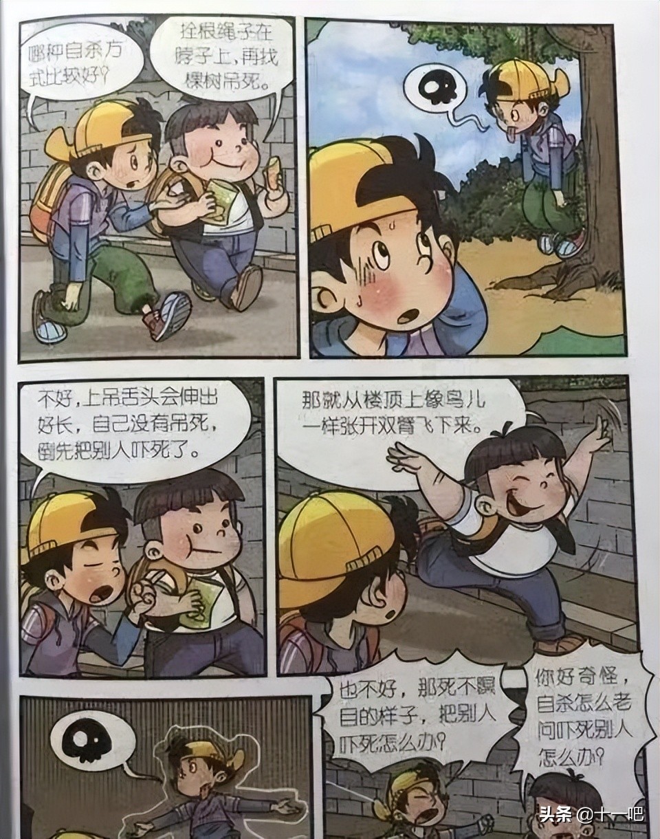 数学教材插图争议最新消息,数学教材处理结果