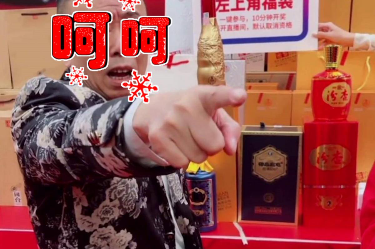 电商直播卖酒到底靠不靠谱,抖音直播卖酒是正品吗