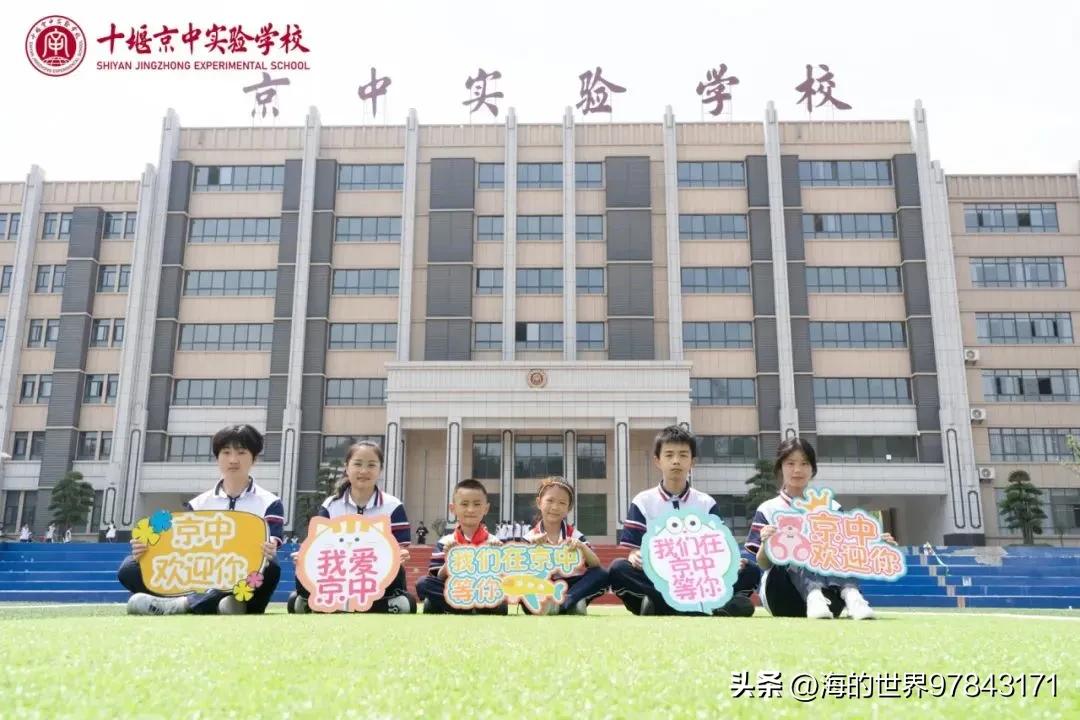 十堰新增学校,十堰市2023年有哪些新建学校