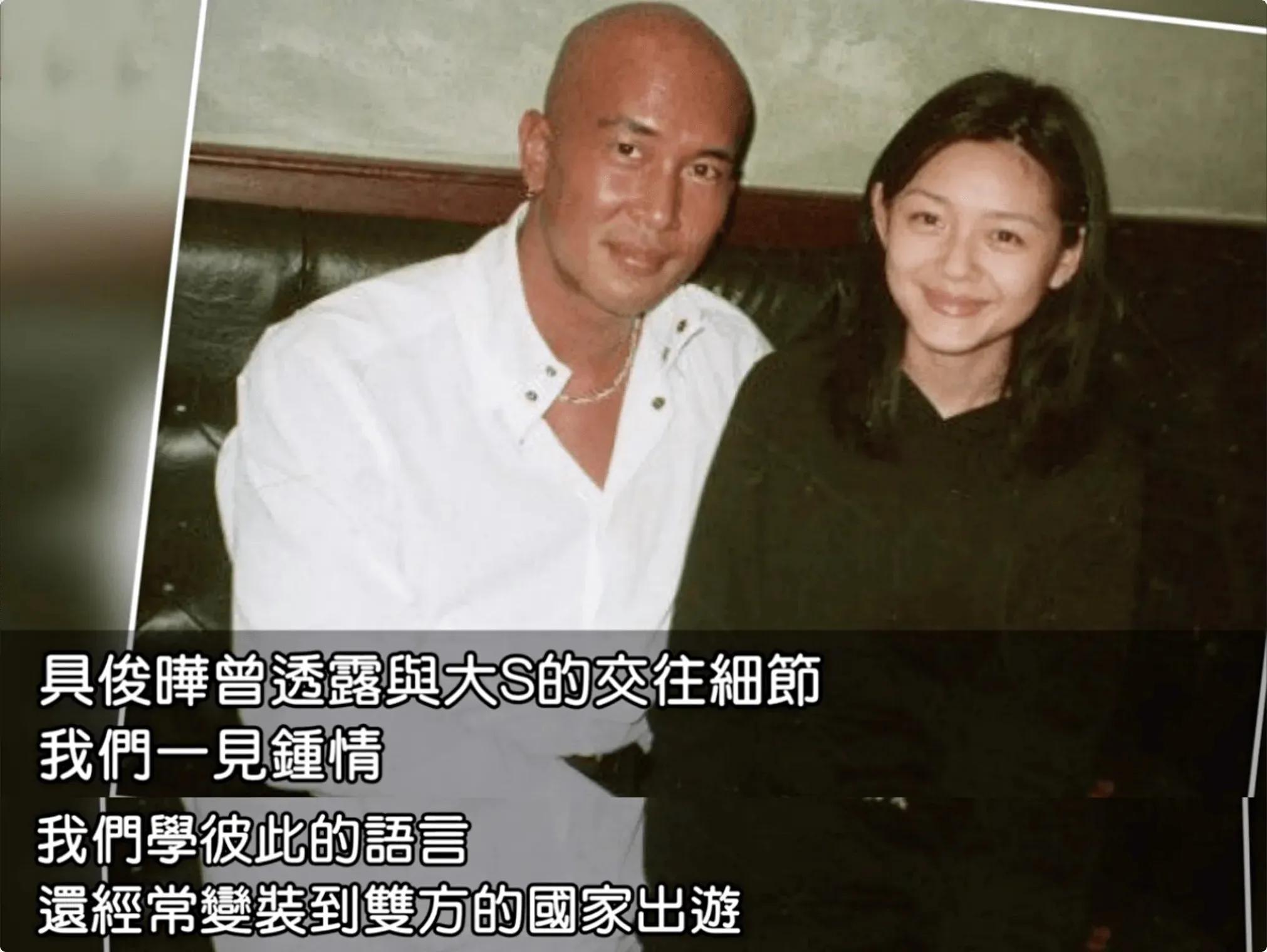 具俊晔在台最新动态,网友爆料具俊晔