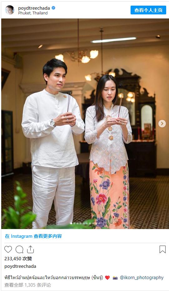 泰国变性王后嫁富豪 (泰国最美变性女神与原来相貌对比)