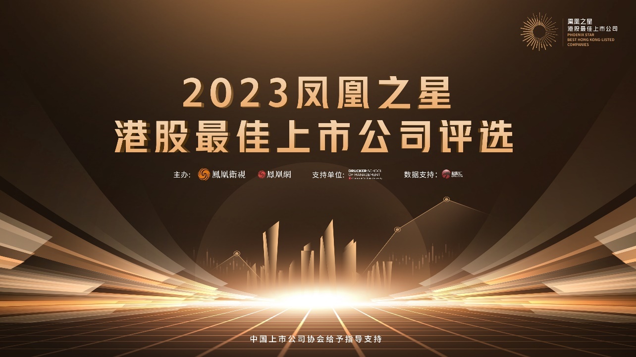 凤凰之星参赛平台,凤凰之星靠谱不