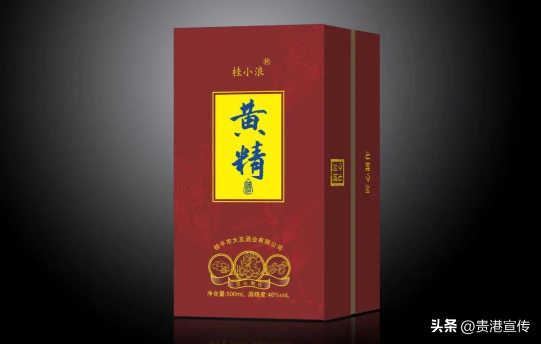 贵港近期有啥展销会,贵港农产品博览会