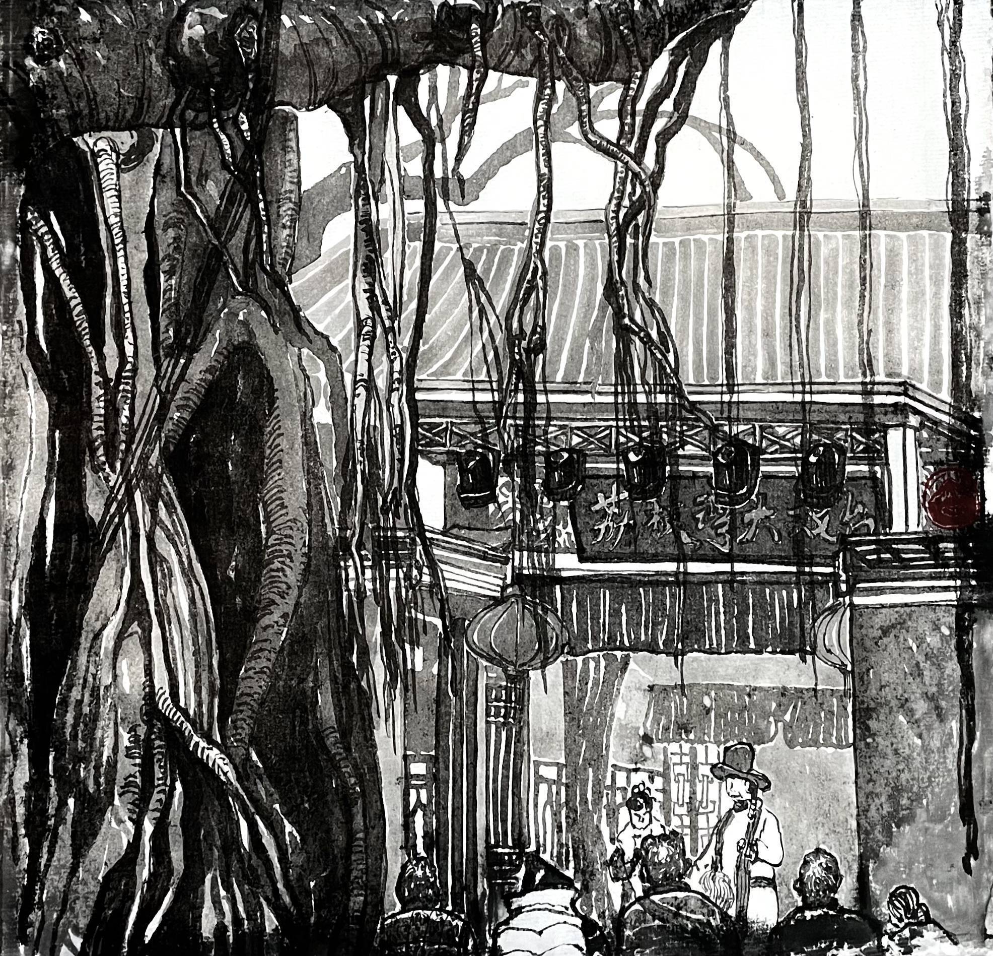 第四届国际新当代艺术展,第四届国际艺术交流展