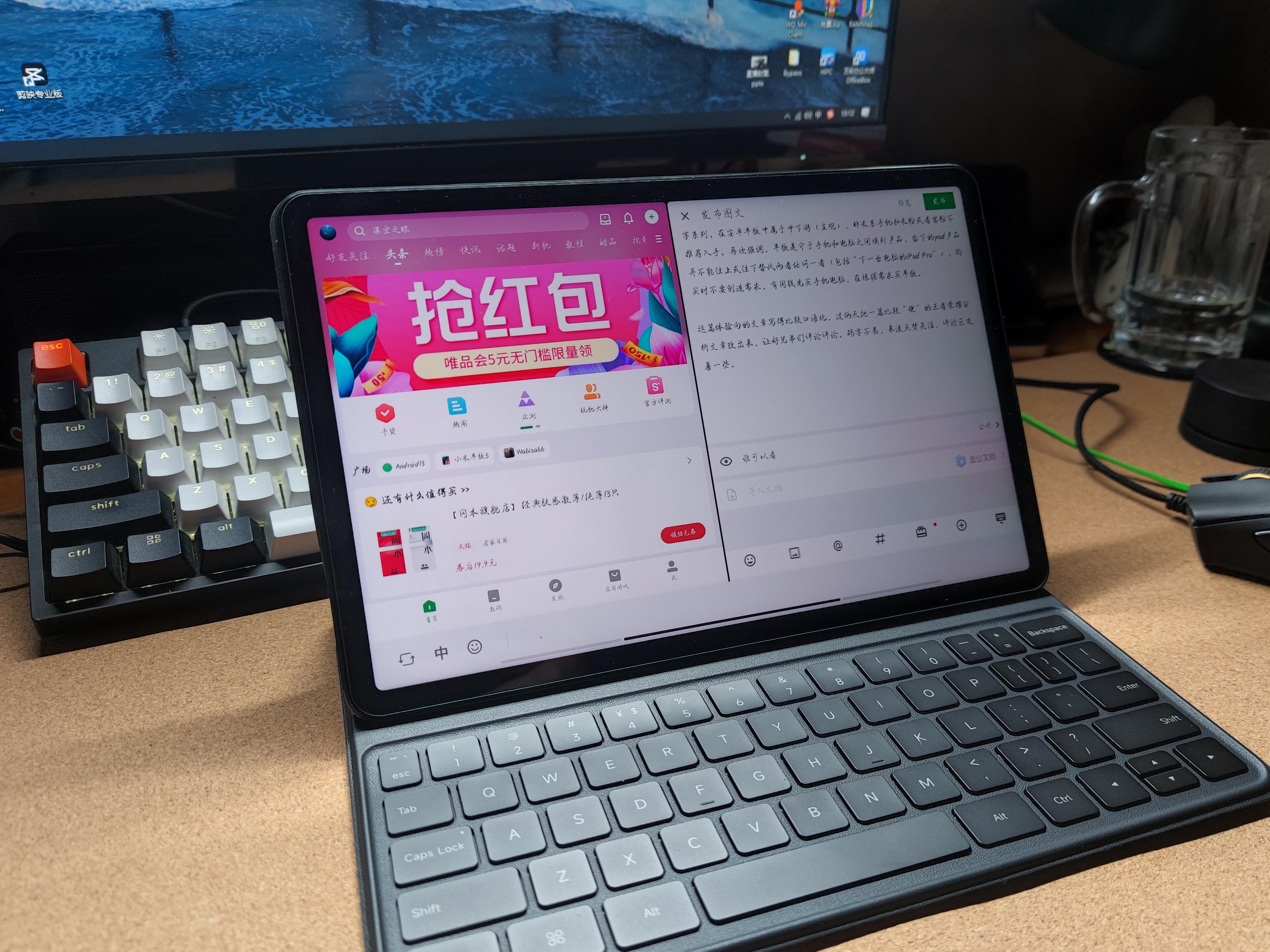 小米平板5测评有没有90帧,小米平板5刷win11