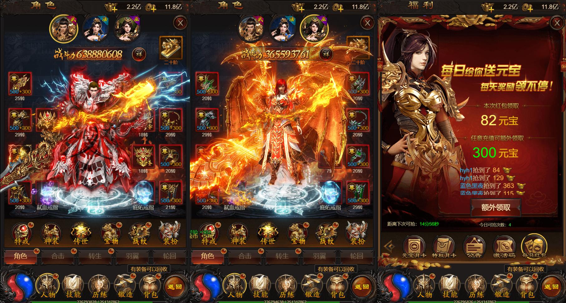 热血传奇天龙圣衣当年是谁捡到的,热血传奇怎么免费获得天龙圣衣