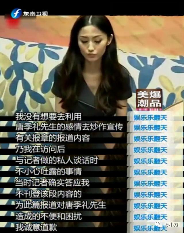 万小刀李宗盛,万小刀女星