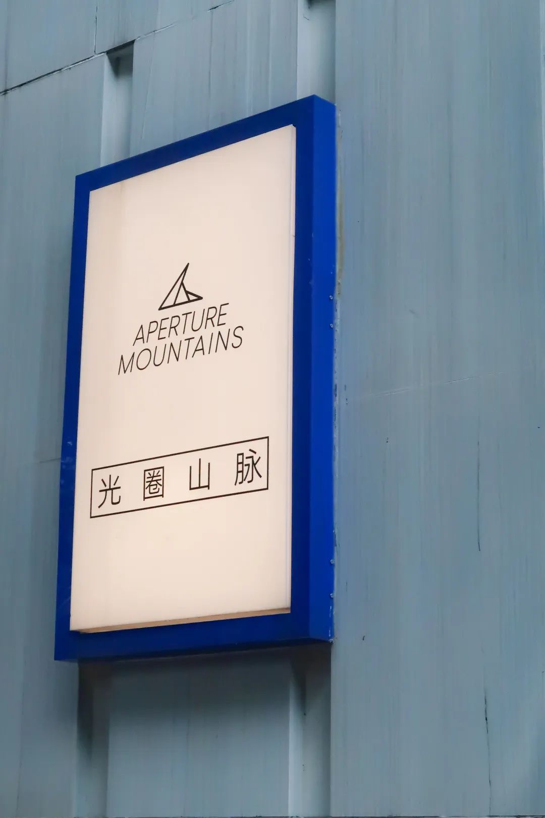 成都面街,成都面街美食一条街