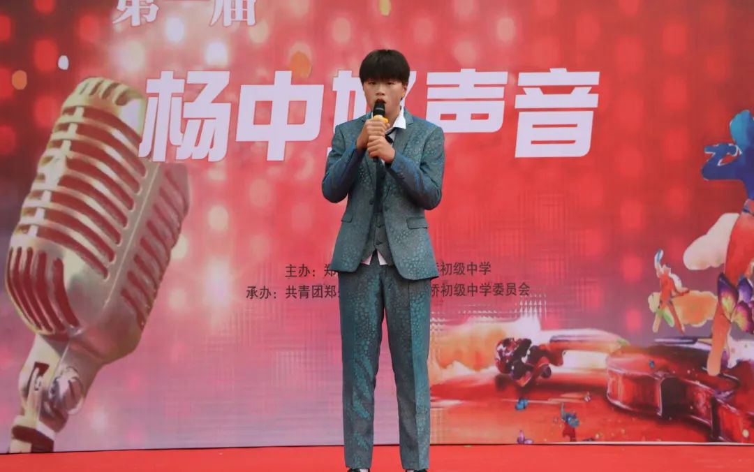 郑东新区杨桥初级中学：“杨中好声音”唱响校园梦