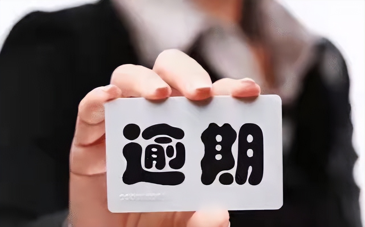 票据状态提示收票已签收是拒付吗,商票提示付款已拒付能背书吗