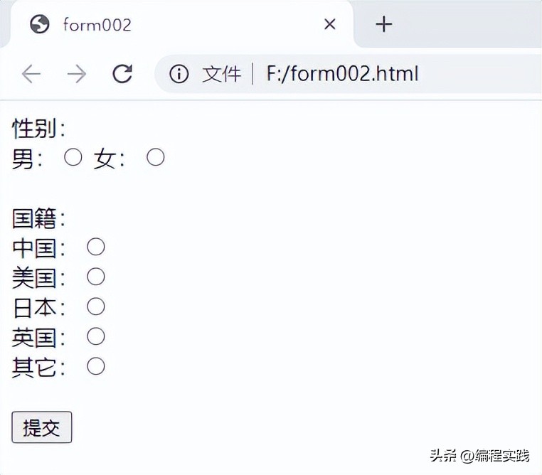 html5表单类型教学,html5表格的设计代码