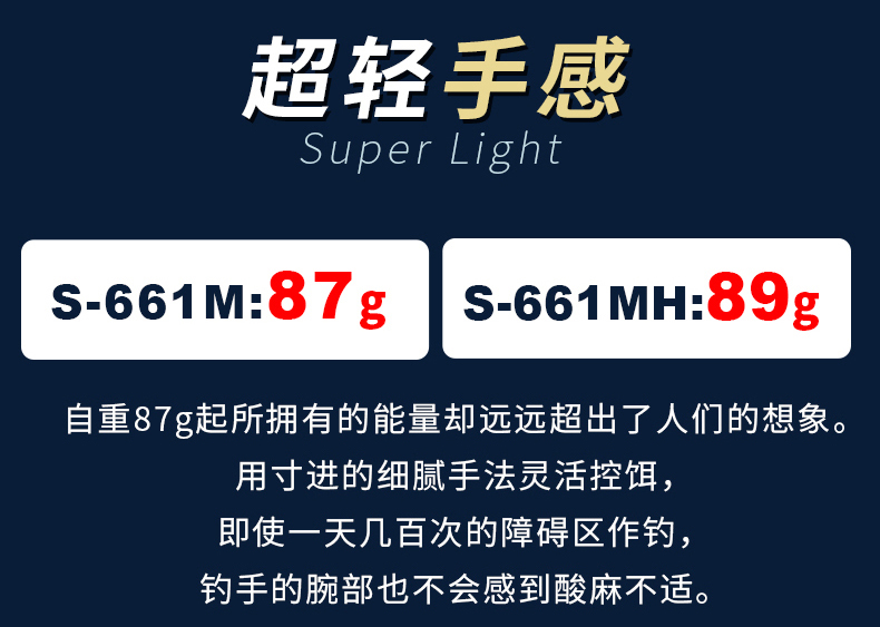 ns涛魄直柄路亚竿评测,22款ns涛魄评测