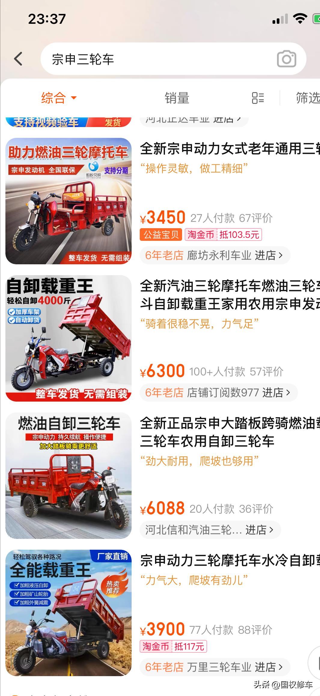 买三轮摩托车哪种比较好,网上购买三轮摩托车可靠吗