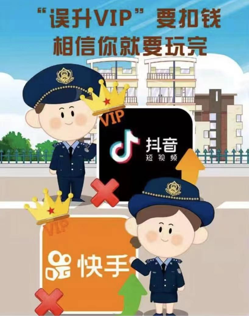 反诈一图看懂电信网络诈骗,2022打击电信诈骗