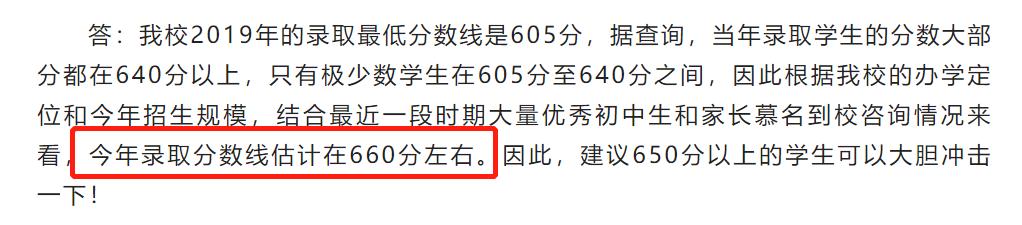 广州市黄埔区2023中考,广州市中考专栏