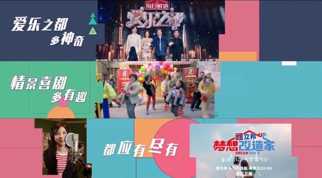 2023综艺播出的时间,卫视综艺节目回放在哪看