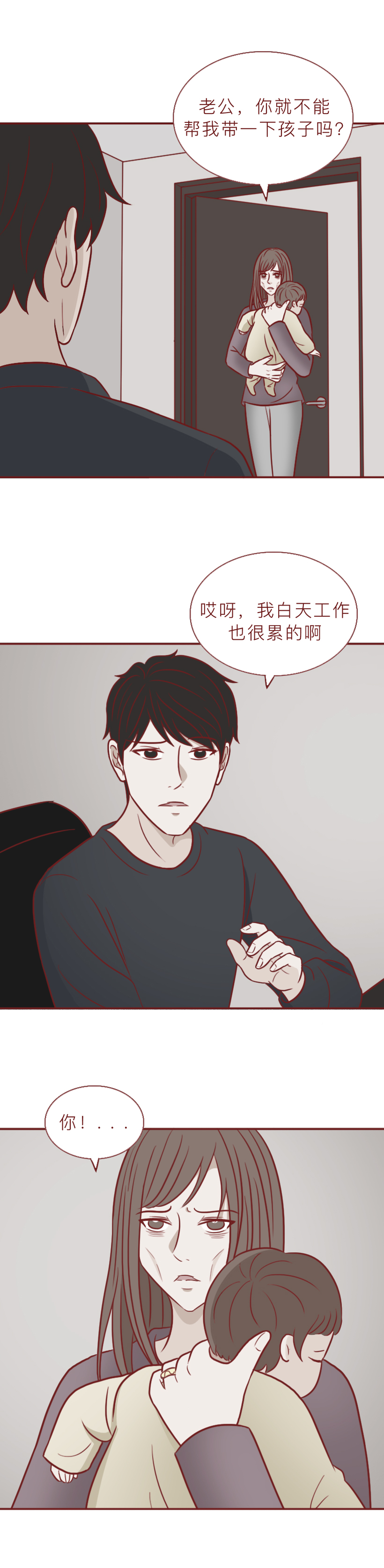 16岁的女儿怀孕了，还说要结婚，这就是缺失性教育的可怕后果