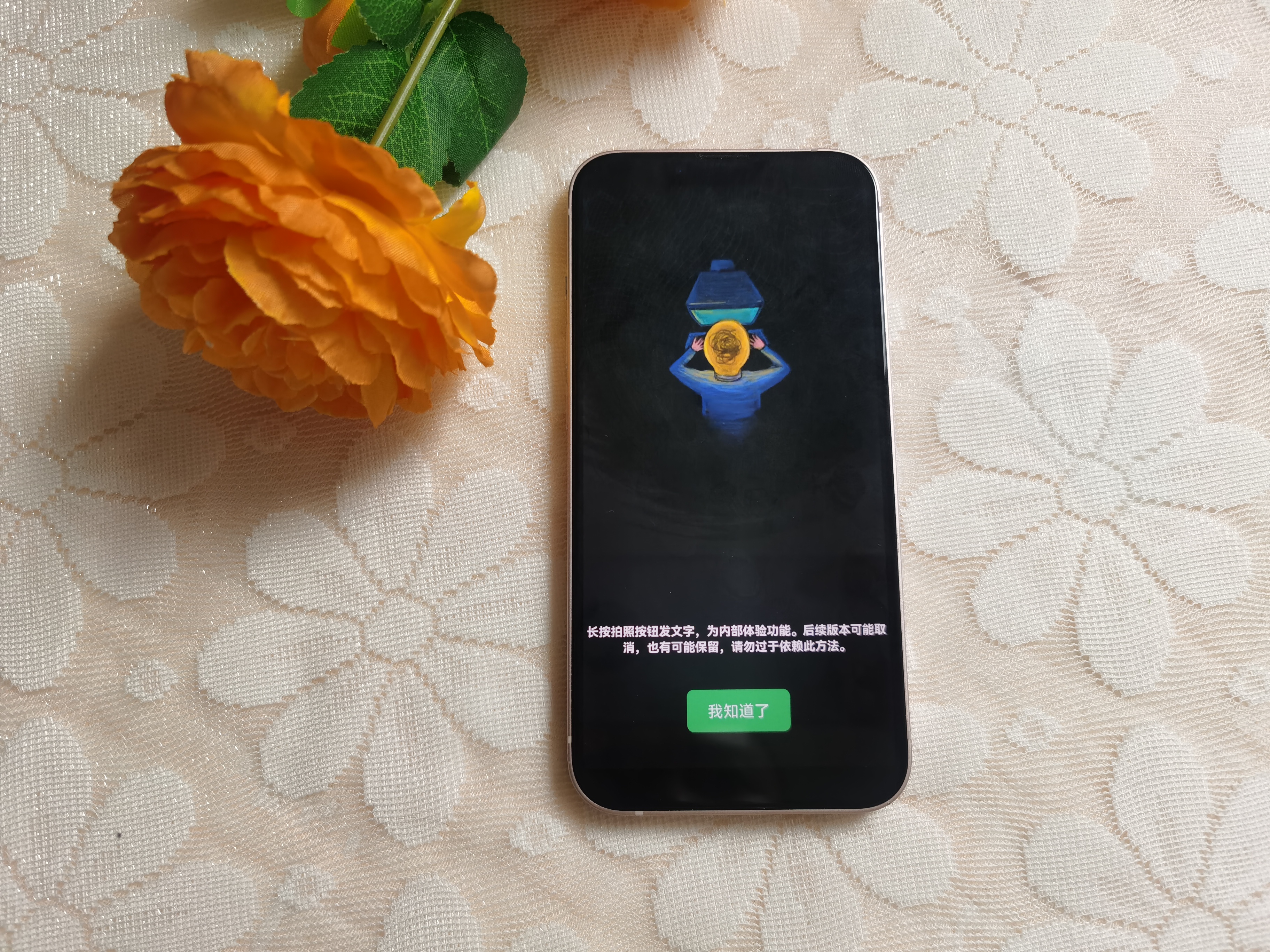 微信朋友圈可以发多少文字,怎么发微信朋友圈只发文字