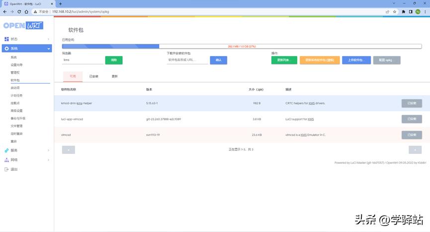 tpm2.0和secureboot,绕过tpm2.0安装win11还能更新吗