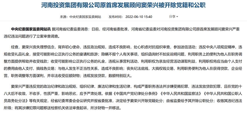 中原银行走出中原,中原银行决战未来