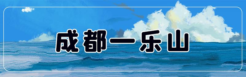 成都出发高铁3-4小时能到的地方,成都出发2小时高铁能到达的城市