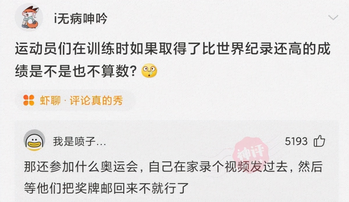 如果有女生吃了你的冰激凌怎么办,女性朋友舔了你的冰淇淋