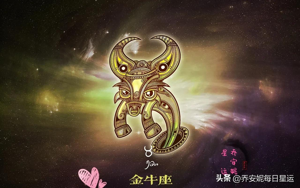 金牛座白羊座巨蟹座的运势,双子巨蟹座双星座2021年4月份运气