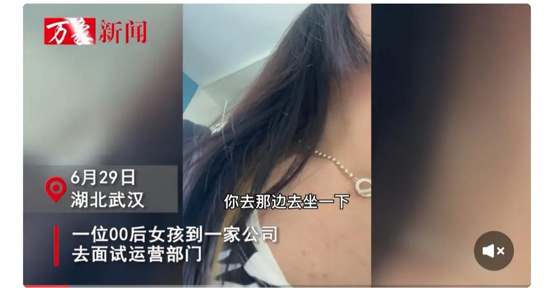 面试怼hr是正确的吗,女生面试怒怼hr实录