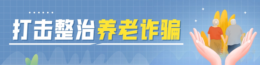 万元“特效药”竟是几块钱的劣质茶包