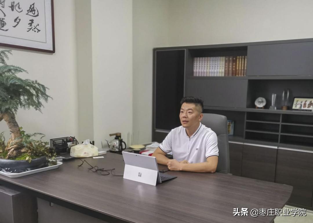 孙超保定职业技术学院,枣庄孙超