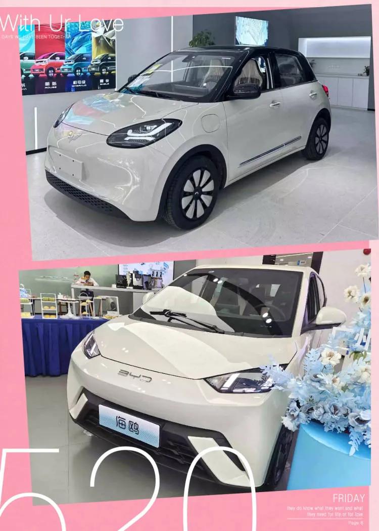 各大品牌微型电动车的测评,盘点三款新晋微型电动车