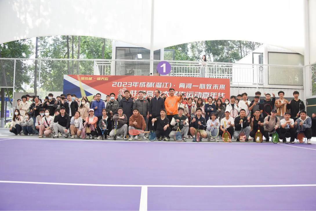 成都大学网球比赛场地,2020一球致胜网球大奖赛