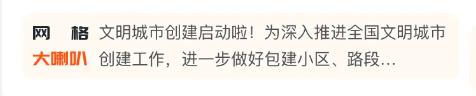 【靖心关注】“微网实格”市民端怎么操作?看完这篇就明白啦
