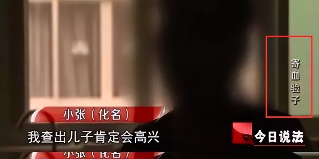 香港查获1500血液样本，疑与“寄血验子”有关，内地人为何要验子