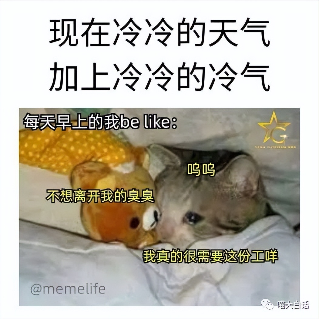 当富豪看到自己的国家队输球后...哈哈原来有钱人也会不高兴！