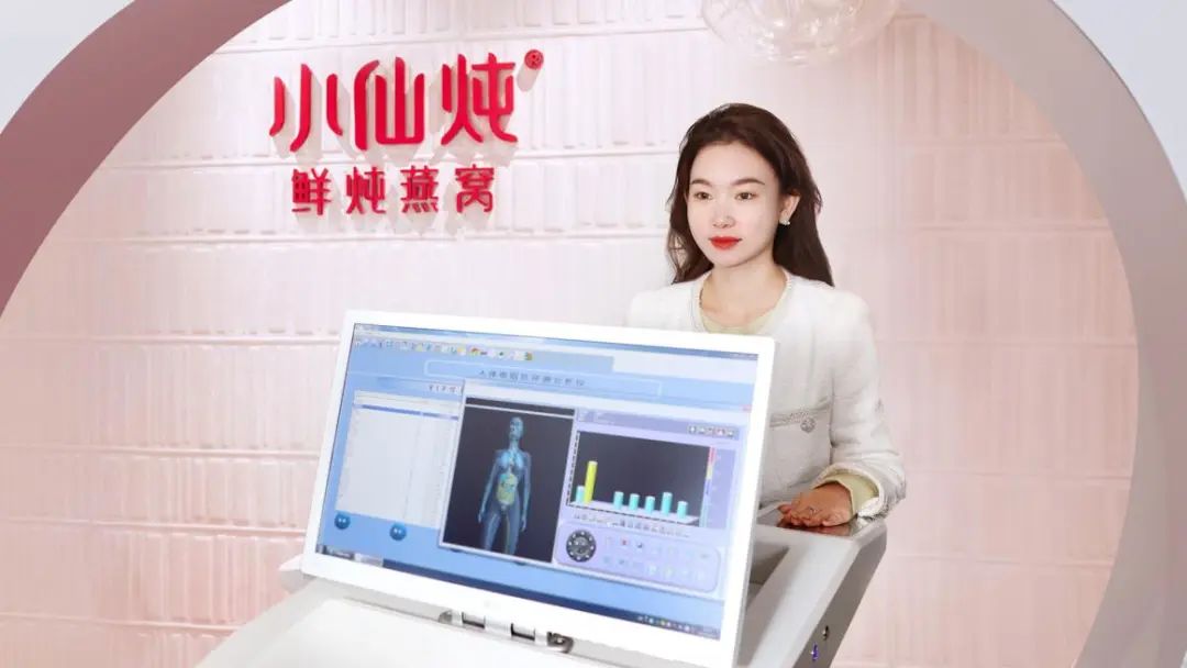 小仙炖重新定义中式滋补,养生小仙炖