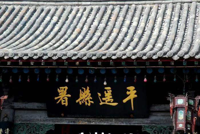 山西平遥古城视频,我眼中的平遥的作文