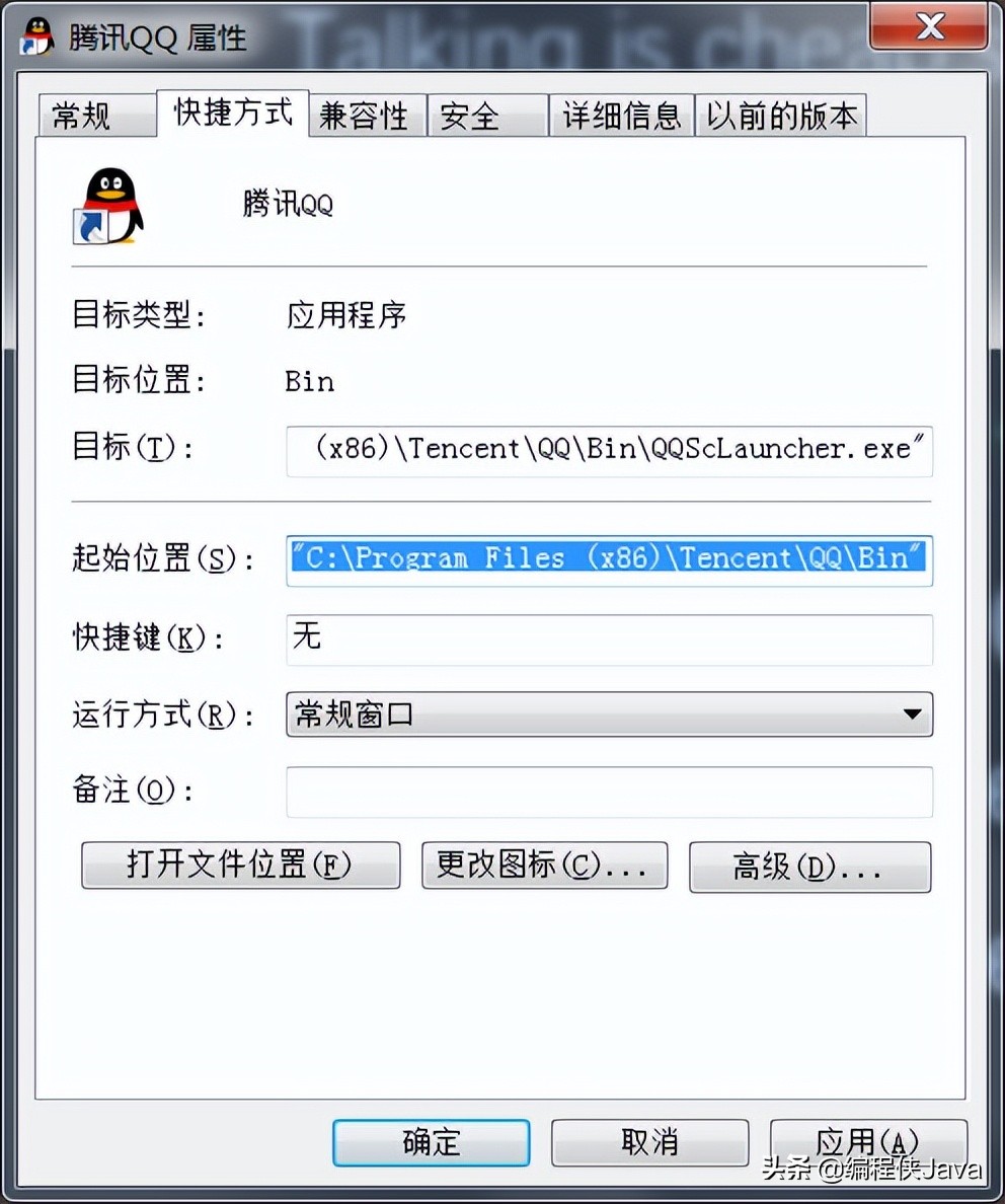 配置环境变量的步骤,adb配置环境变量的步骤