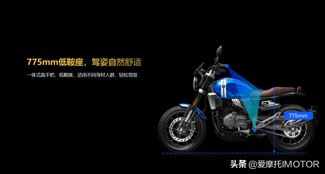 赛科龙re250极速测评,赛科龙250rt2座高