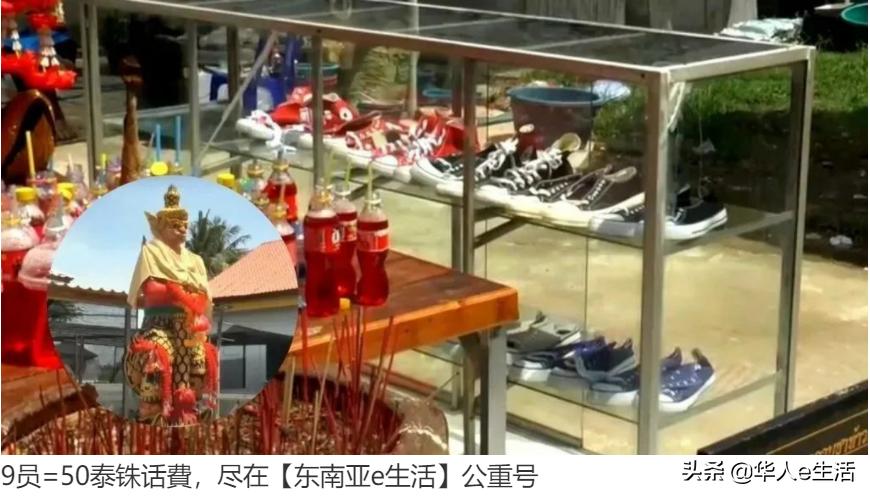 发财后，泰国男子买来12双匡威鞋向财神还愿