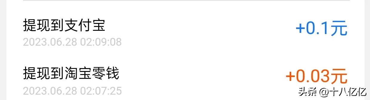 已赚470.56元，我的赚小钱记录第31天