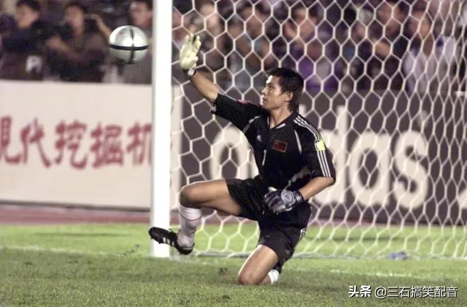 天津足球历届门将,中国足球天津籍球员名单