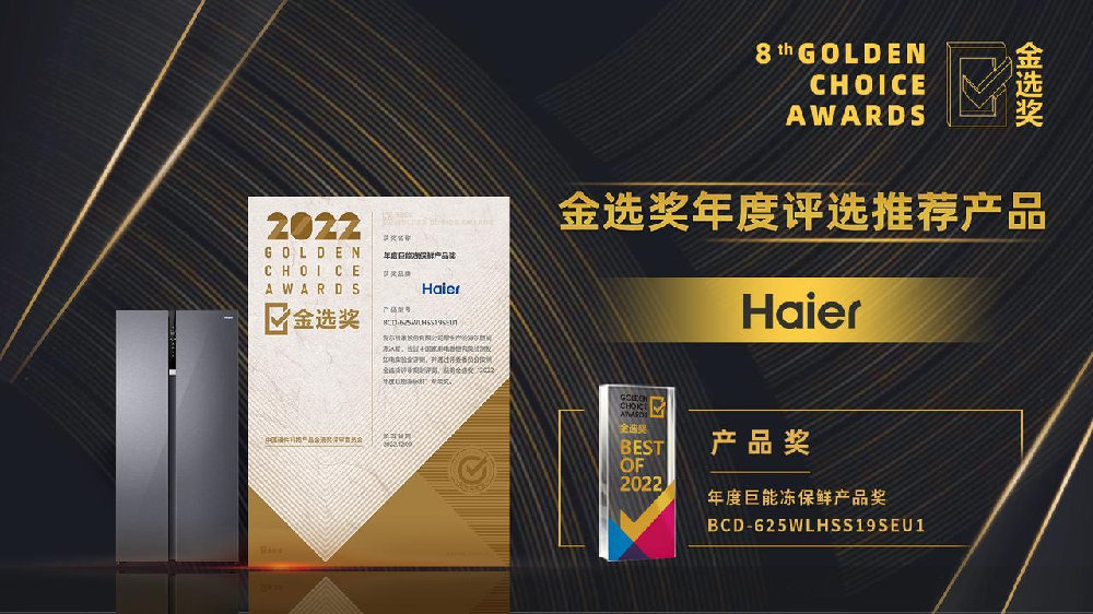 海尔冰箱bcd-625wdgeu1质量好吗,海尔冰箱bcd-268wdcv冷藏室